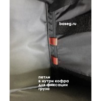 Кофр на снегоход BRP Expedition RevGen4 SWT 50