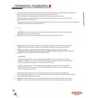 EF56 Мотоджинсы SNAKE
