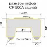 Кофр Baseg для квадроцикла CF 500A задний